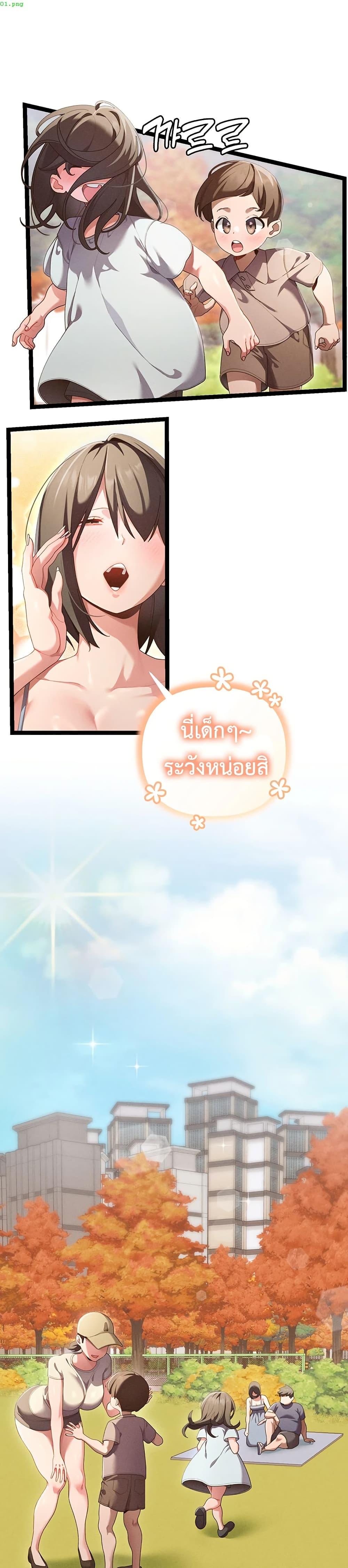 Doujin-Lc- อ่าน โดจิน มังฮวา เกาหลี ญี่ปุ่น จีน แปลไทย New City Massage ตอนที่ 1 2 3 4 5 6 7 8 9 10 11 12 13 14 ฟรี ไม่มีโฆษณา อ่าน โดจิน Manhwa เกาหลี ญี่ปุ่น จีน เรามีครบ คัดมาให้เน้นๆ โดจิน 18+ รับประกันความฟินโดย  Doujin Lc