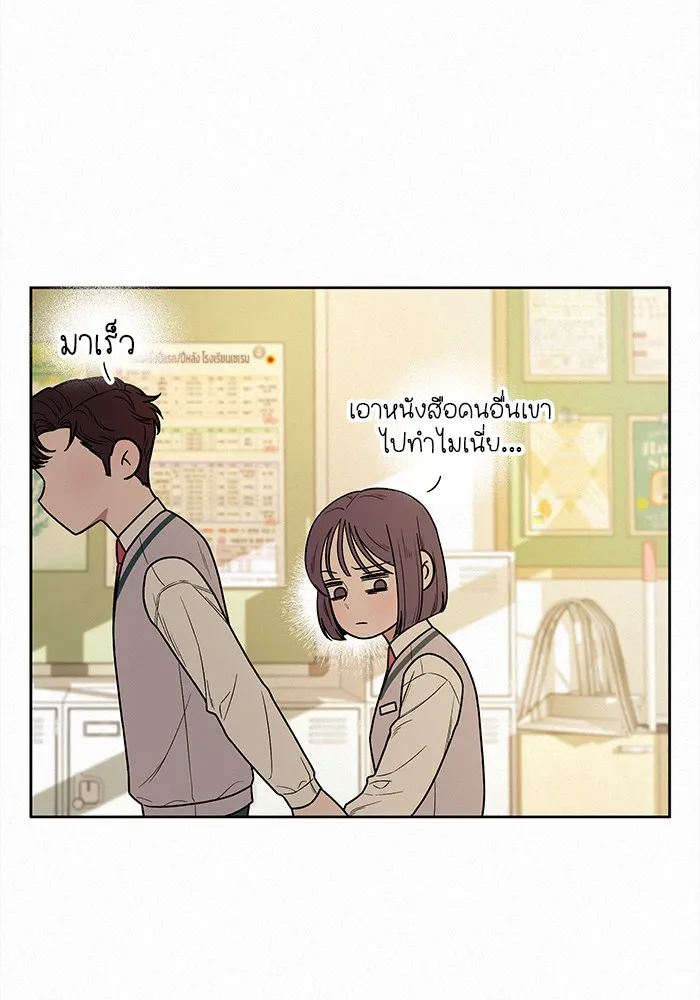 ปฏิบัติการรักวุ่นหัวใจ ตอนที่ 27 รูปที่ 40