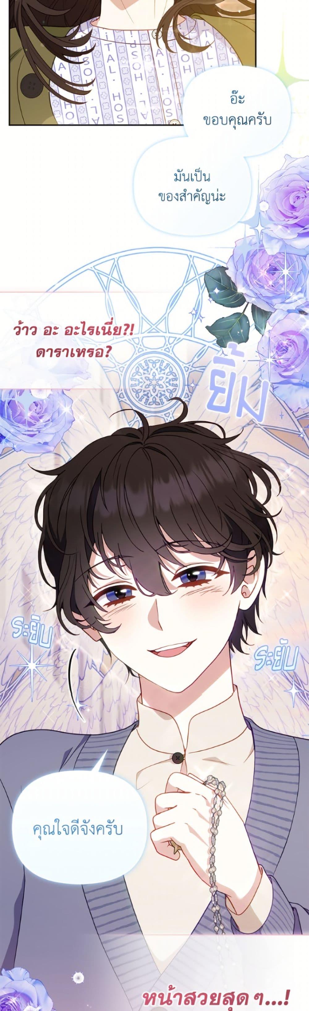 Manga-lc-com อ่านมังงะ อ่านการ์ตูน ออนไลน์ ฟรี I’m Being Raised by Villains ตอนที่ 1 2 3 4 5 6 7 8 9 10 11 12 13 14 ฟรี ไม่มีโฆษณา Manga-lc - อ่าน มังงะ อ่าน การ์ตูน ออนไลน์ อ่านมังงะ ฟรี