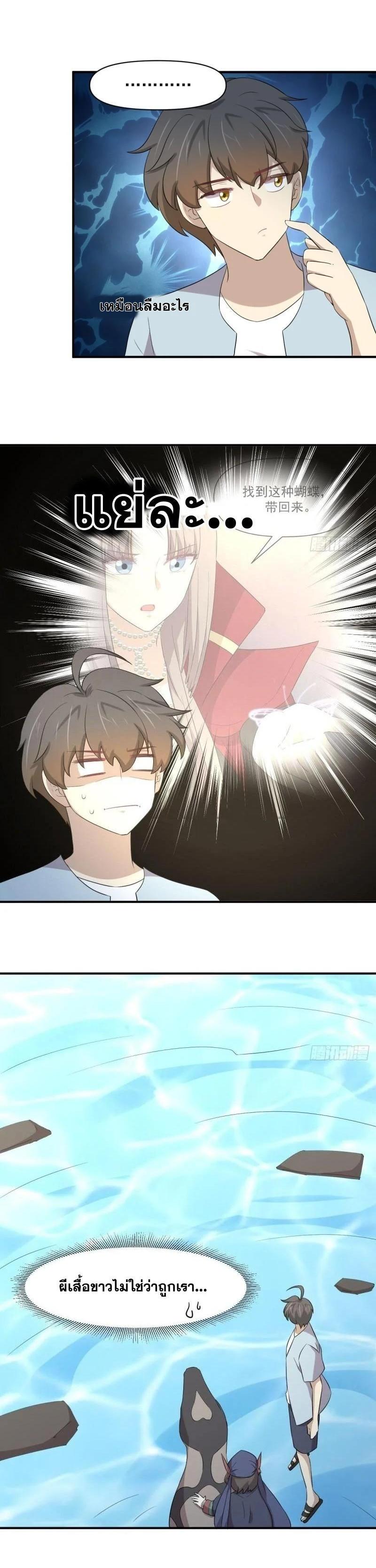 Manga-lc-com อ่านมังงะ อ่านการ์ตูน ออนไลน์ ฟรี Immortal Swordsman in the Reverse World ตอนที่ 1 2 3 4 5 6 7 8 9 10 11 12 13 14 ฟรี ไม่มีโฆษณา Manga-lc - อ่าน มังงะ อ่าน การ์ตูน ออนไลน์ อ่านมังงะ ฟรี