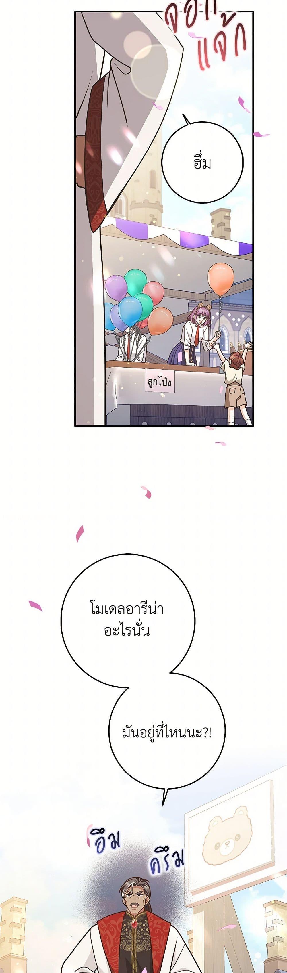 Manga-lc-com อ่านมังงะ อ่านการ์ตูน ออนไลน์ ฟรี Friends Shouldn’t Act This Way ตอนที่ 1 2 3 4 5 6 7 8 9 10 11 12 13 14 ฟรี ไม่มีโฆษณา Manga-lc - อ่าน มังงะ อ่าน การ์ตูน ออนไลน์ อ่านมังงะ ฟรี