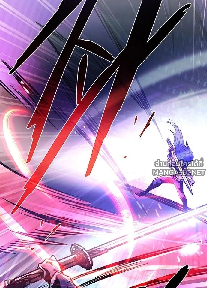 Villain to kill ตอนที่ 243 รูปที่ 43