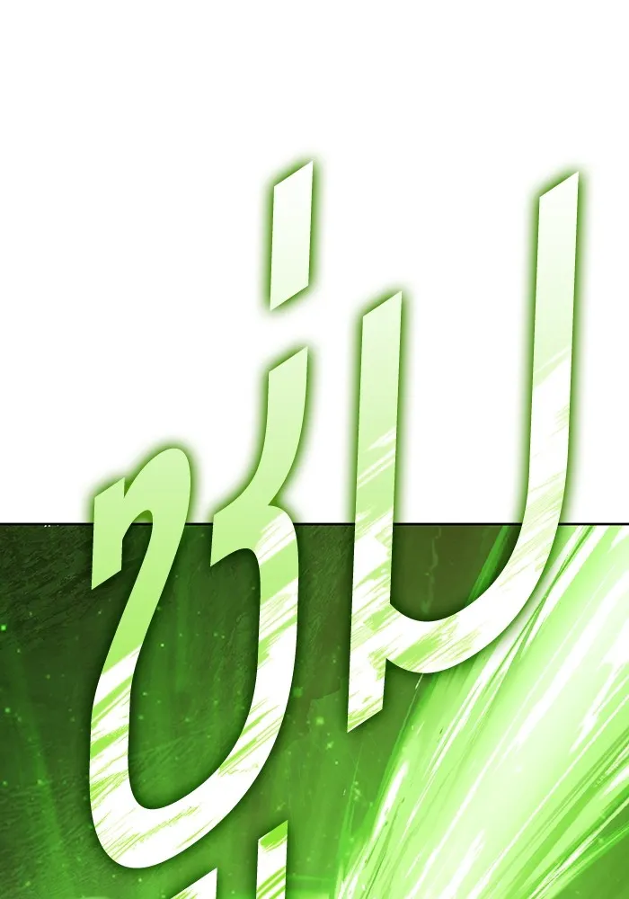 +99 ท่อนไม้พร้อมบวก ตอนที่ 81 รูปที่ 283