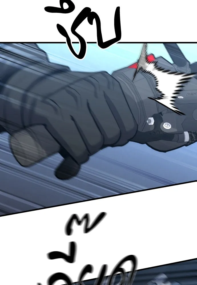 มือพิพากษา ตอนที่ 44 รูปที่ 59