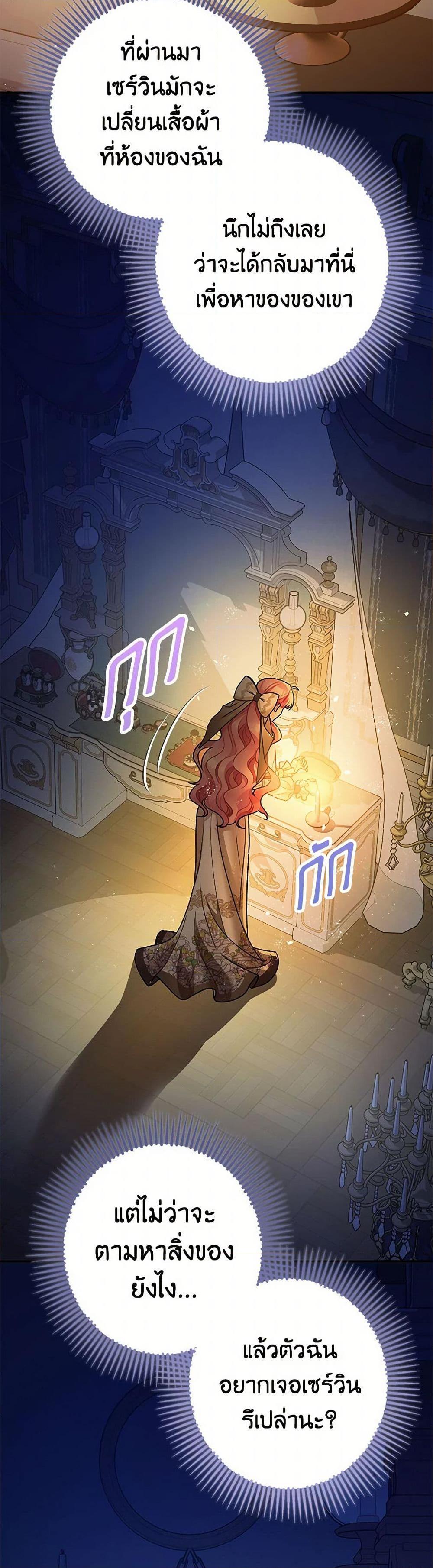 Manga-lc-com อ่านมังงะ อ่านการ์ตูน ออนไลน์ ฟรี The Tyrant’s Tranquilizer ตอนที่ 1 2 3 4 5 6 7 8 9 10 11 12 13 14 ฟรี ไม่มีโฆษณา Manga-lc - อ่าน มังงะ อ่าน การ์ตูน ออนไลน์ อ่านมังงะ ฟรี