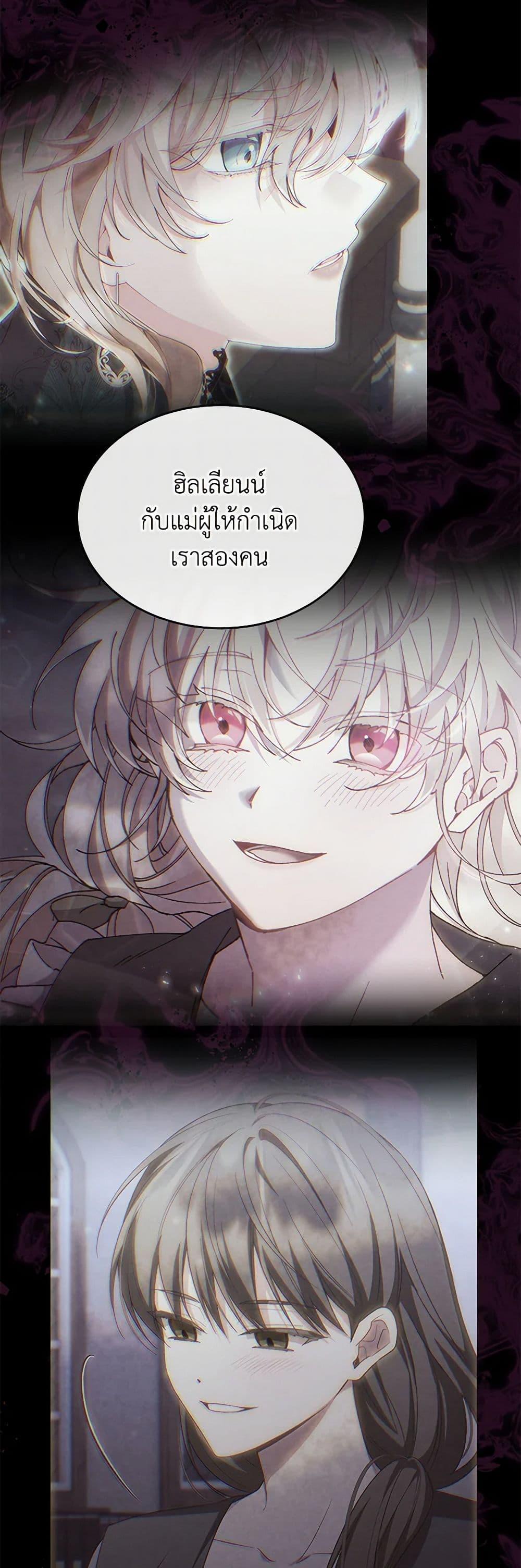 Manga-lc-com อ่านมังงะ อ่านการ์ตูน ออนไลน์ ฟรี The Real Daughter Is Back ตอนที่ 1 2 3 4 5 6 7 8 9 10 11 12 13 14 ฟรี ไม่มีโฆษณา Manga-lc - อ่าน มังงะ อ่าน การ์ตูน ออนไลน์ อ่านมังงะ ฟรี