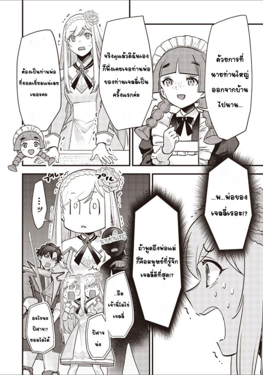 Manga-lc-com อ่านมังงะ อ่านการ์ตูน ออนไลน์ ฟรี Slime Saint ตอนที่ 1 2 3 4 5 6 7 8 9 10 11 12 13 14 ฟรี ไม่มีโฆษณา Manga-lc - อ่าน มังงะ อ่าน การ์ตูน ออนไลน์ อ่านมังงะ ฟรี
