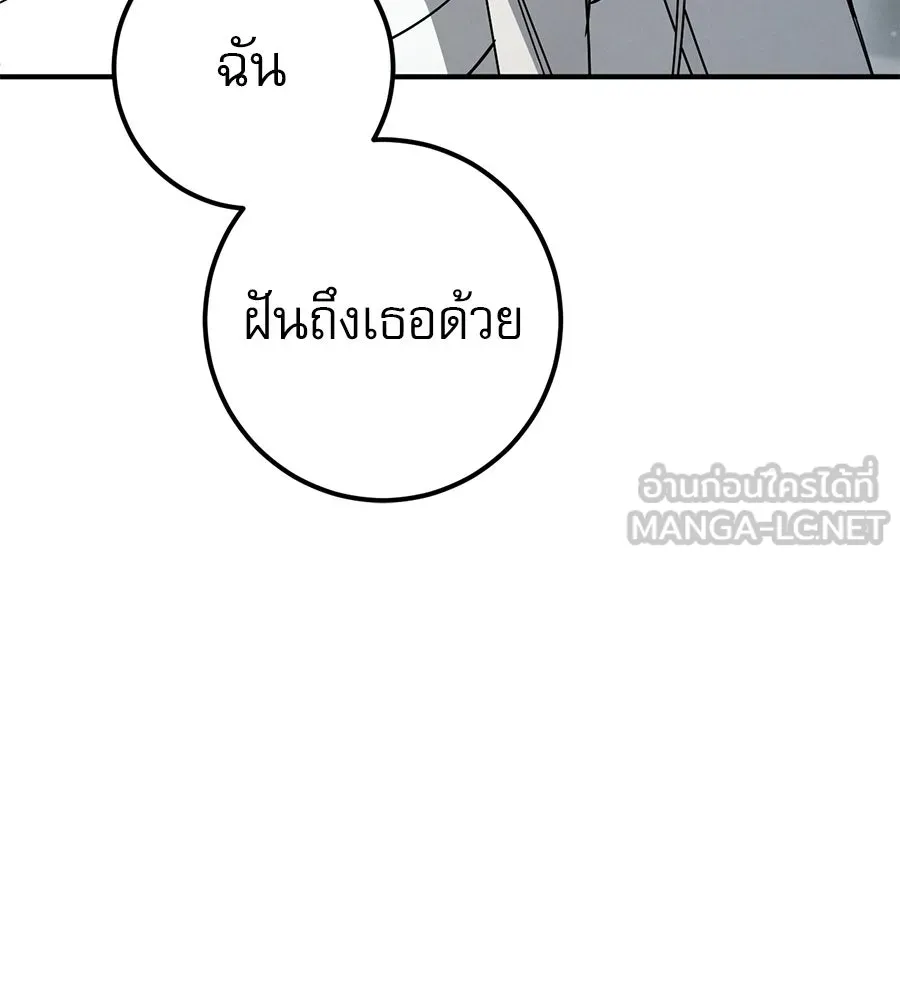 เรือนจำรัก ตอนที่ 82 รูปที่ 69