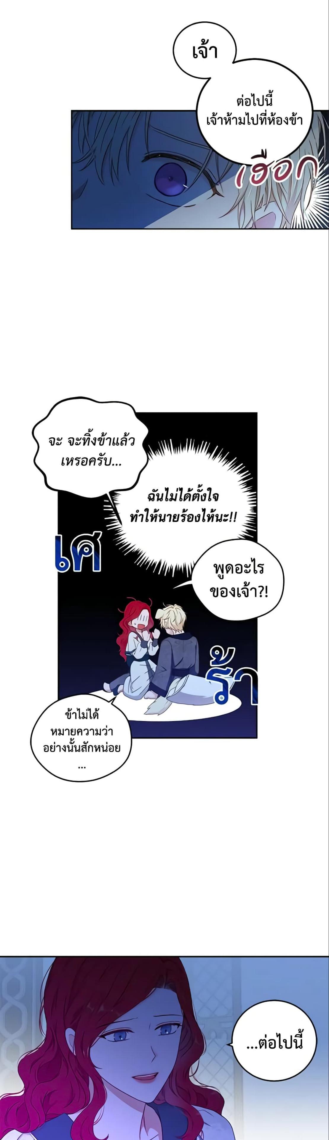Manga-lc-com อ่านมังงะ อ่านการ์ตูน ออนไลน์ ฟรี I Fell into a Reverse Harem Game! ตอนที่ 1 2 3 4 5 6 7 8 9 10 11 12 13 14 ฟรี ไม่มีโฆษณา Manga-lc - อ่าน มังงะ อ่าน การ์ตูน ออนไลน์ อ่านมังงะ ฟรี
