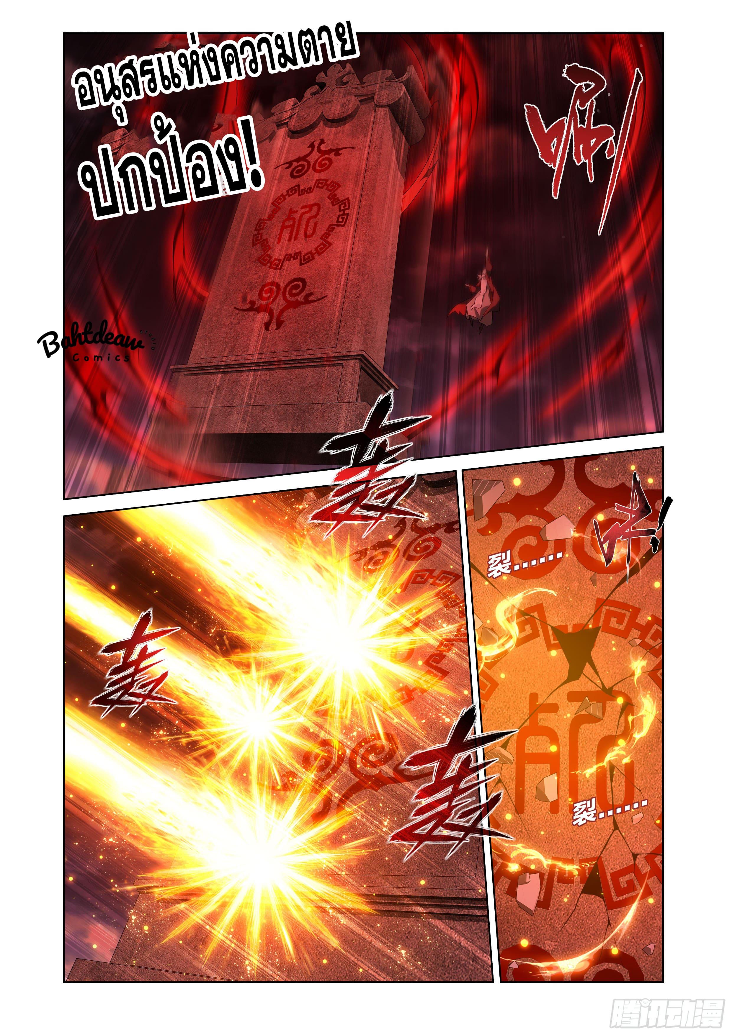 Manga-lc-com อ่านมังงะ อ่านการ์ตูน ออนไลน์ ฟรี Doupo Cangqiong ตอนที่ 1 2 3 4 5 6 7 8 9 10 11 12 13 14 ฟรี ไม่มีโฆษณา Manga-lc - อ่าน มังงะ อ่าน การ์ตูน ออนไลน์ อ่านมังงะ ฟรี