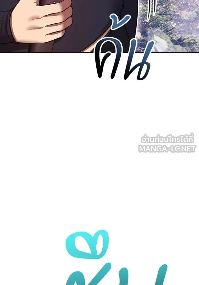 +99 ท่อนไม้ ตอนที่ 77 รูปที่ 313