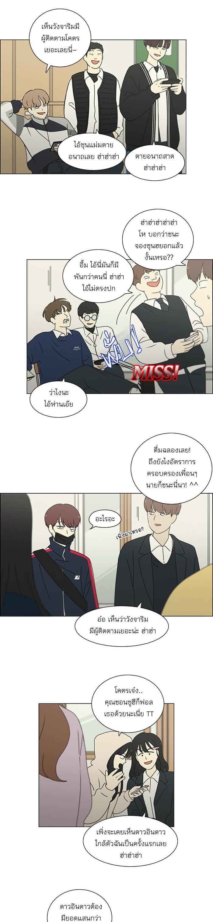 Manga-lc-com อ่านมังงะ อ่านการ์ตูน ออนไลน์ ฟรี Love Revolution รักนี้ต้องปฏิวัติ ตอนที่ 1 2 3 4 5 6 7 8 9 10 11 12 13 14 ฟรี ไม่มีโฆษณา Manga-lc - อ่าน มังงะ อ่าน การ์ตูน ออนไลน์ อ่านมังงะ ฟรี