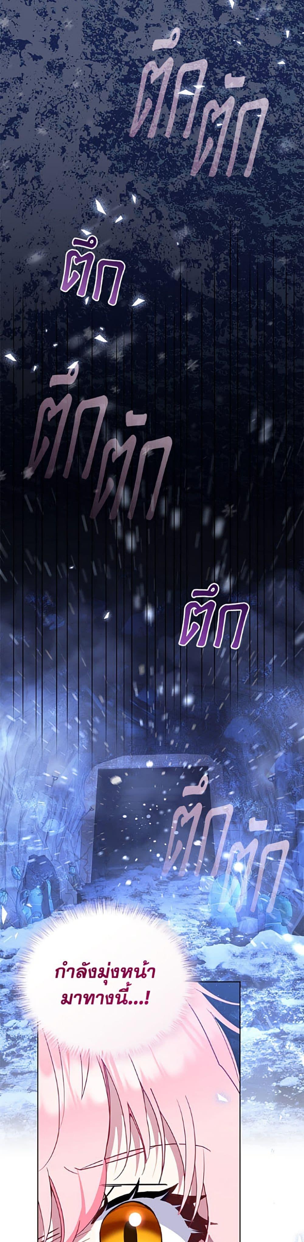 Manga-lc-com อ่านมังงะ อ่านการ์ตูน ออนไลน์ ฟรี I’m Being Raised by Villains ตอนที่ 1 2 3 4 5 6 7 8 9 10 11 12 13 14 ฟรี ไม่มีโฆษณา Manga-lc - อ่าน มังงะ อ่าน การ์ตูน ออนไลน์ อ่านมังงะ ฟรี