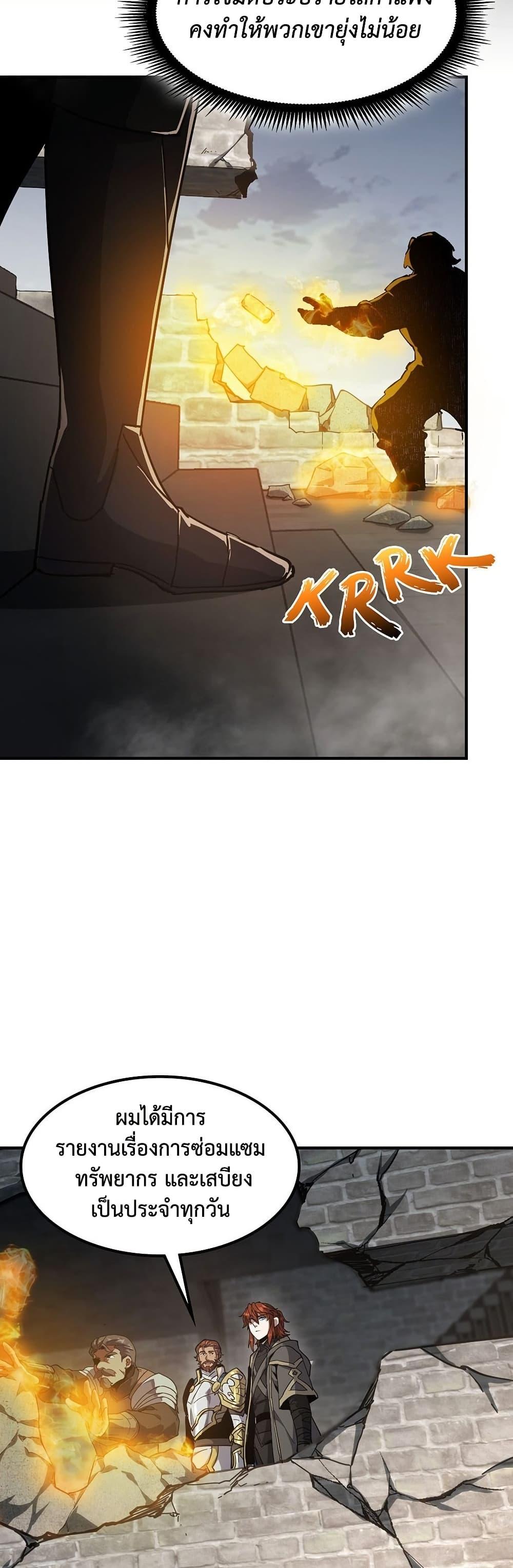 Manga-lc-com อ่านมังงะ อ่านการ์ตูน ออนไลน์ ฟรี The Beginning After the End ตอนที่ 1 2 3 4 5 6 7 8 9 10 11 12 13 14 ฟรี ไม่มีโฆษณา Manga-lc - อ่าน มังงะ อ่าน การ์ตูน ออนไลน์ อ่านมังงะ ฟรี