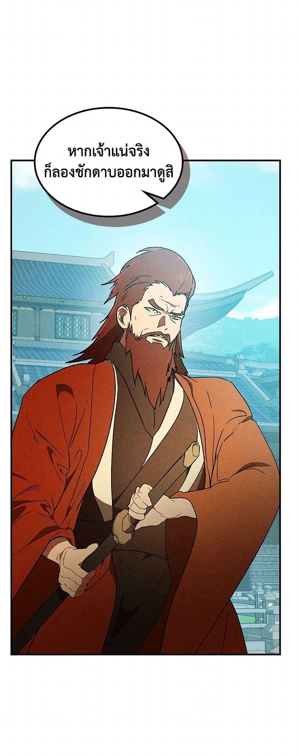 Manga-lc-com อ่านมังงะ อ่านการ์ตูน ออนไลน์ ฟรี Chronicles Of The Martial God’s Return ตอนที่ 1 2 3 4 5 6 7 8 9 10 11 12 13 14 ฟรี ไม่มีโฆษณา Manga-lc - อ่าน มังงะ อ่าน การ์ตูน ออนไลน์ อ่านมังงะ ฟรี