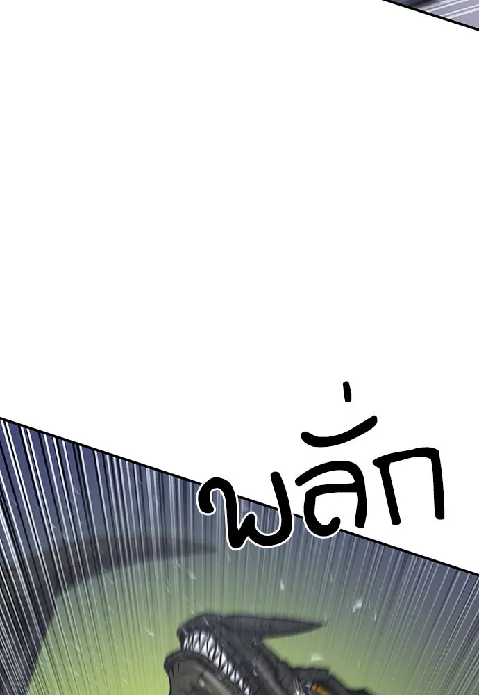 ดรูอิดแห่งสถานีโซล ตอนที่ 107 รูปที่ 103