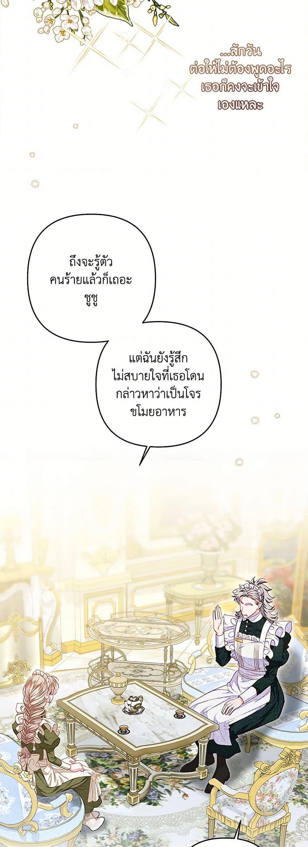 Manga-lc-com อ่านมังงะ อ่านการ์ตูน ออนไลน์ ฟรี The Princess Maid ตอนที่ 1 2 3 4 5 6 7 8 9 10 11 12 13 14 ฟรี ไม่มีโฆษณา Manga-lc - อ่าน มังงะ อ่าน การ์ตูน ออนไลน์ อ่านมังงะ ฟรี