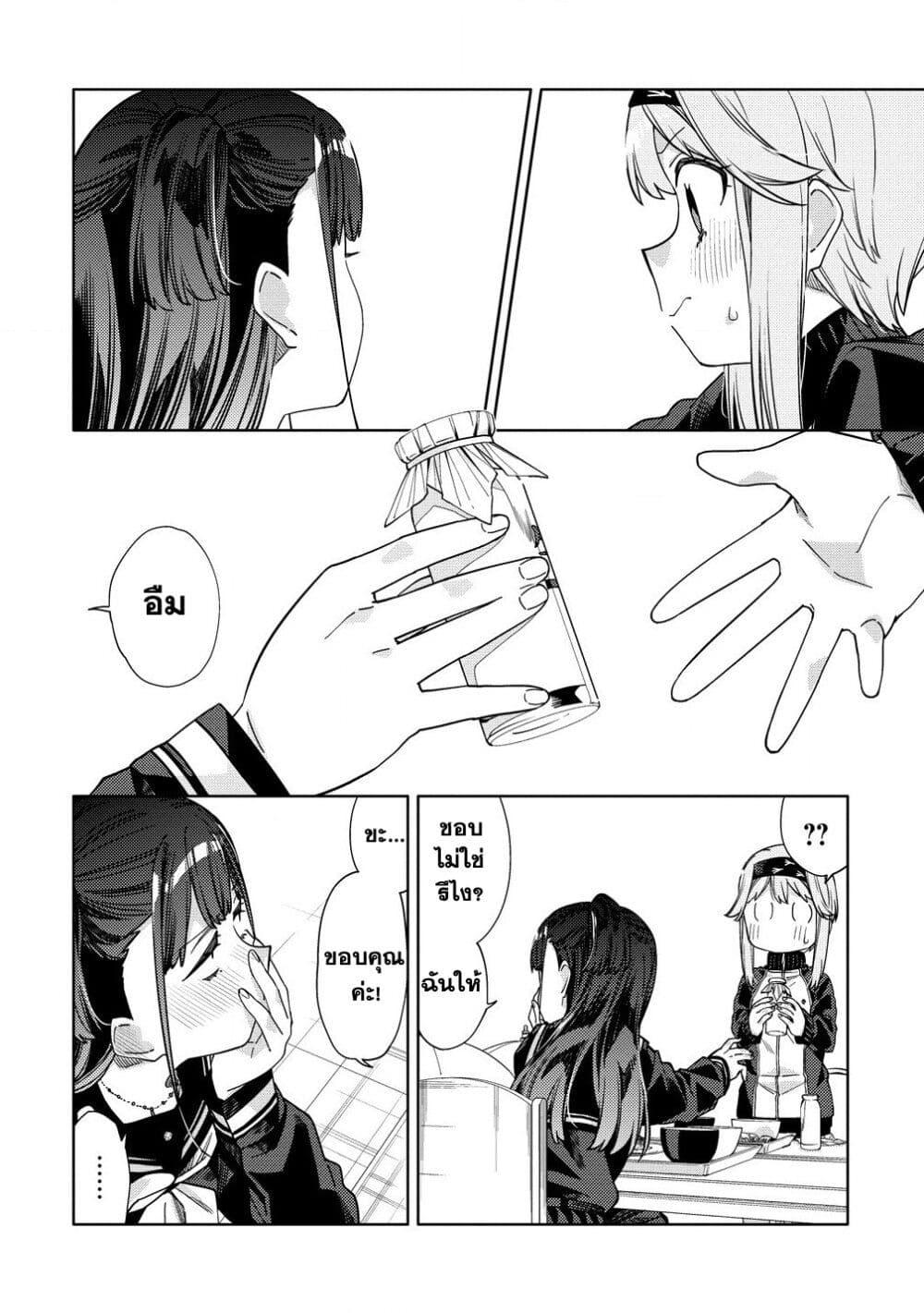 Manga-lc-com อ่านมังงะ อ่านการ์ตูน ออนไลน์ ฟรี Mashou no Otome no Yakumawari ตอนที่ 1 2 3 4 5 6 7 8 9 10 11 12 13 14 ฟรี ไม่มีโฆษณา Manga-lc - อ่าน มังงะ อ่าน การ์ตูน ออนไลน์ อ่านมังงะ ฟรี