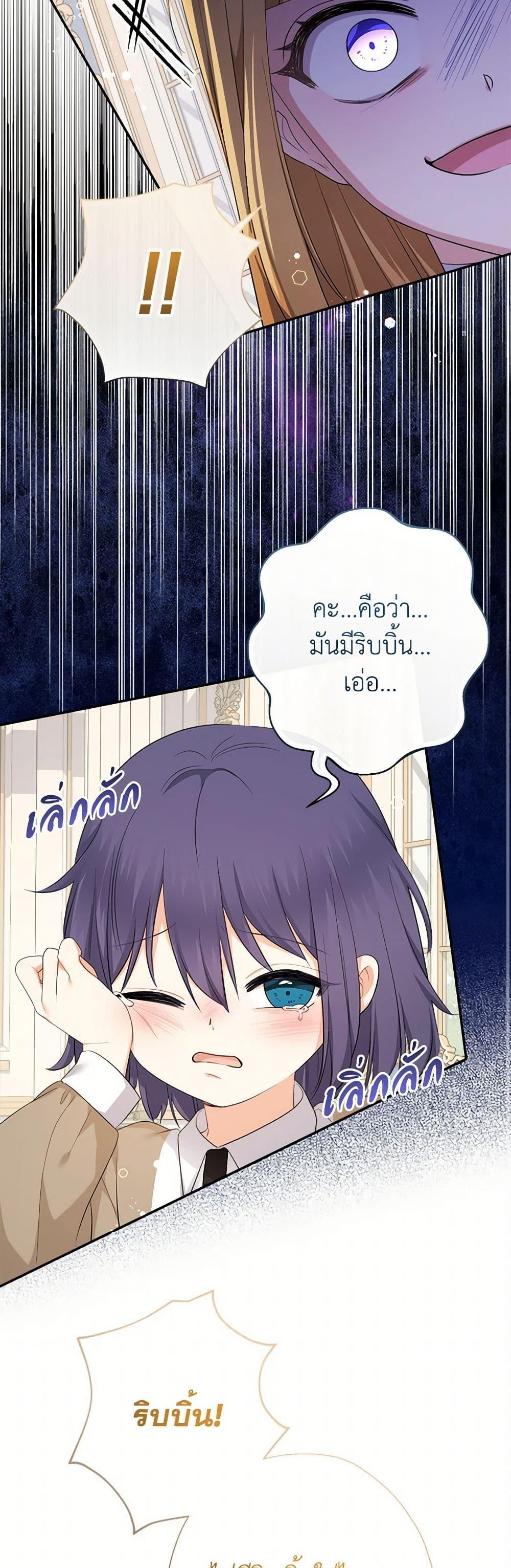 Manga-lc-com อ่านมังงะ อ่านการ์ตูน ออนไลน์ ฟรี Lord Baby Runs a Romance Fantasy With Cash ตอนที่ 1 2 3 4 5 6 7 8 9 10 11 12 13 14 ฟรี ไม่มีโฆษณา Manga-lc - อ่าน มังงะ อ่าน การ์ตูน ออนไลน์ อ่านมังงะ ฟรี