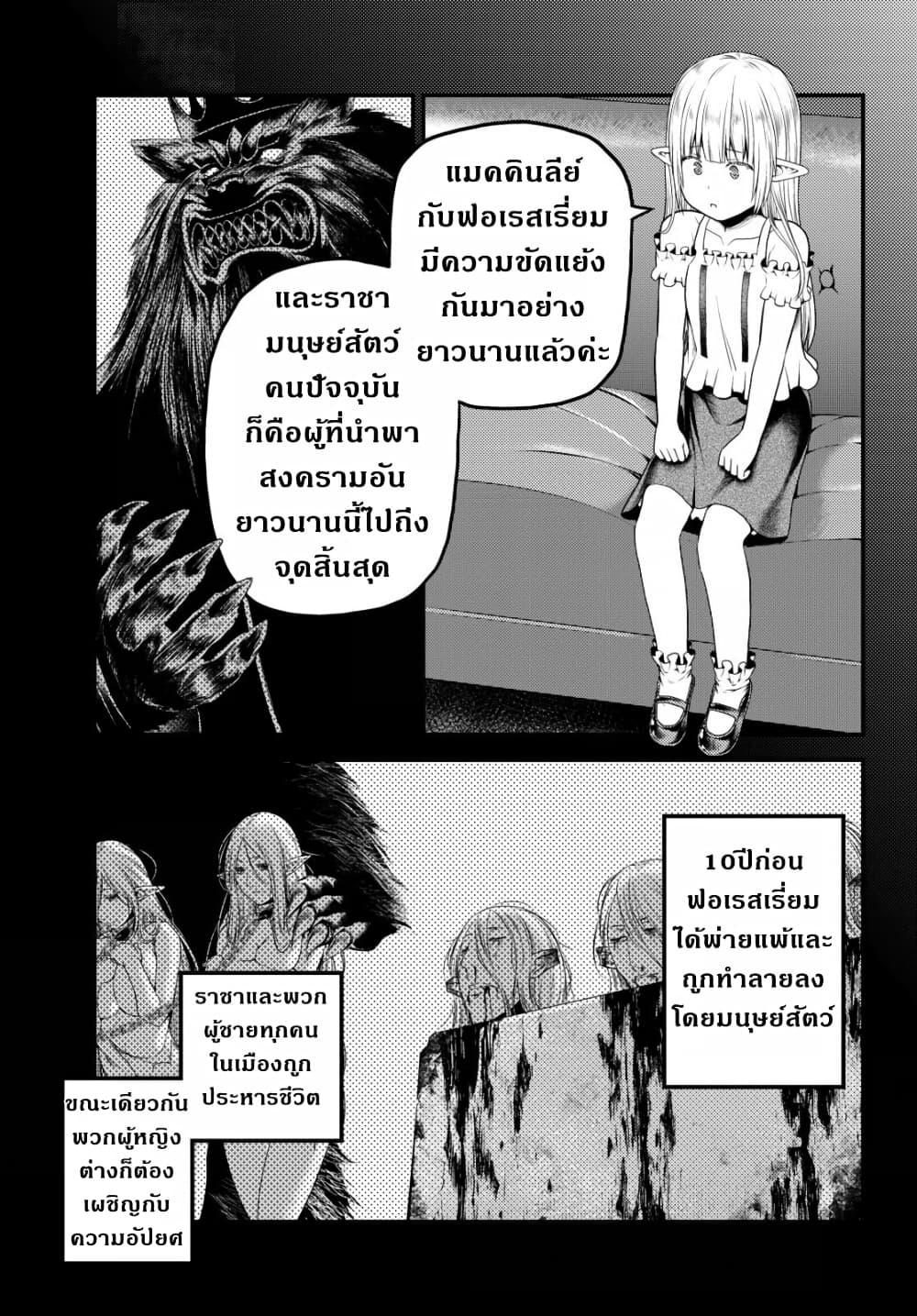 Manga-lc-com อ่านมังงะ อ่านการ์ตูน ออนไลน์ ฟรี Murabito desu ga Nani ka ตอนที่ 1 2 3 4 5 6 7 8 9 10 11 12 13 14 ฟรี ไม่มีโฆษณา Manga-lc - อ่าน มังงะ อ่าน การ์ตูน ออนไลน์ อ่านมังงะ ฟรี