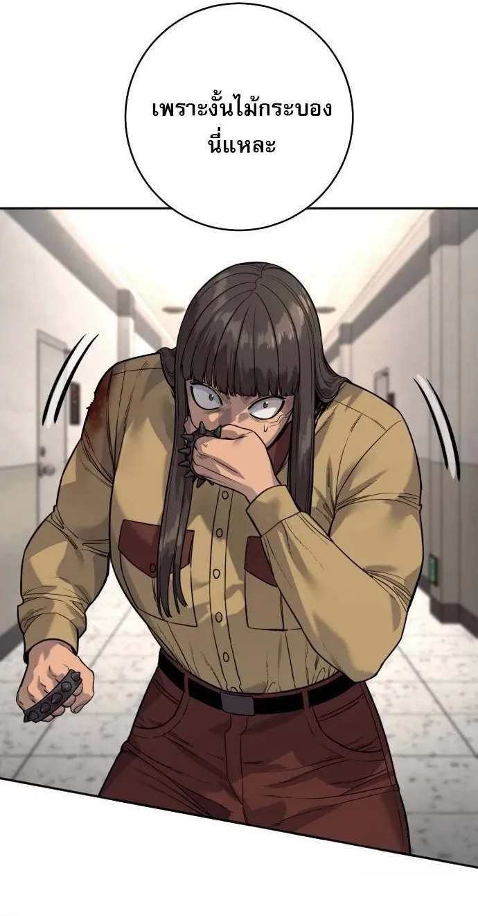 Return of the Bloodthirsty Police ตำรวจน_กฆ_า ตอนที่ ตอนที่ 75 รูปที่ 67