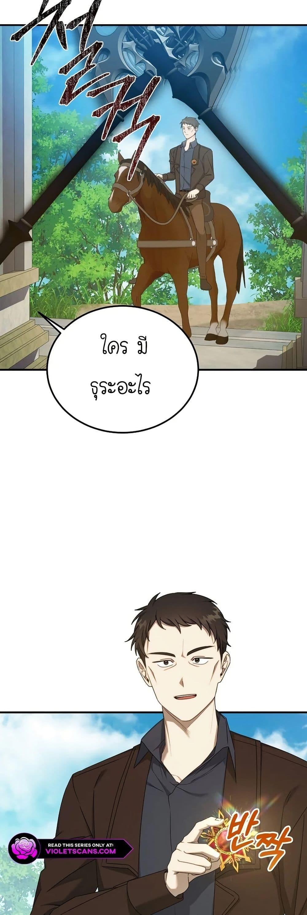 Manga-lc-com อ่านมังงะ อ่านการ์ตูน ออนไลน์ ฟรี Isn’s This Inside the Game ตอนที่ 1 2 3 4 5 6 7 8 9 10 11 12 13 14 ฟรี ไม่มีโฆษณา Manga-lc - อ่าน มังงะ อ่าน การ์ตูน ออนไลน์ อ่านมังงะ ฟรี