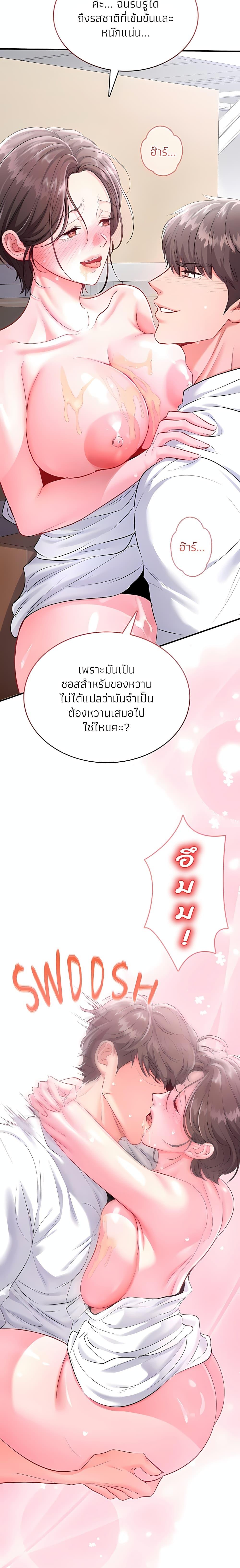 Doujin-Lc- อ่าน โดจิน มังฮวา เกาหลี ญี่ปุ่น จีน แปลไทย Sexy Dessert ตอนที่ 1 2 3 4 5 6 7 8 9 10 11 12 13 14 ฟรี ไม่มีโฆษณา อ่าน โดจิน Manhwa เกาหลี ญี่ปุ่น จีน เรามีครบ คัดมาให้เน้นๆ โดจิน 18+ รับประกันความฟินโดย  Doujin Lc