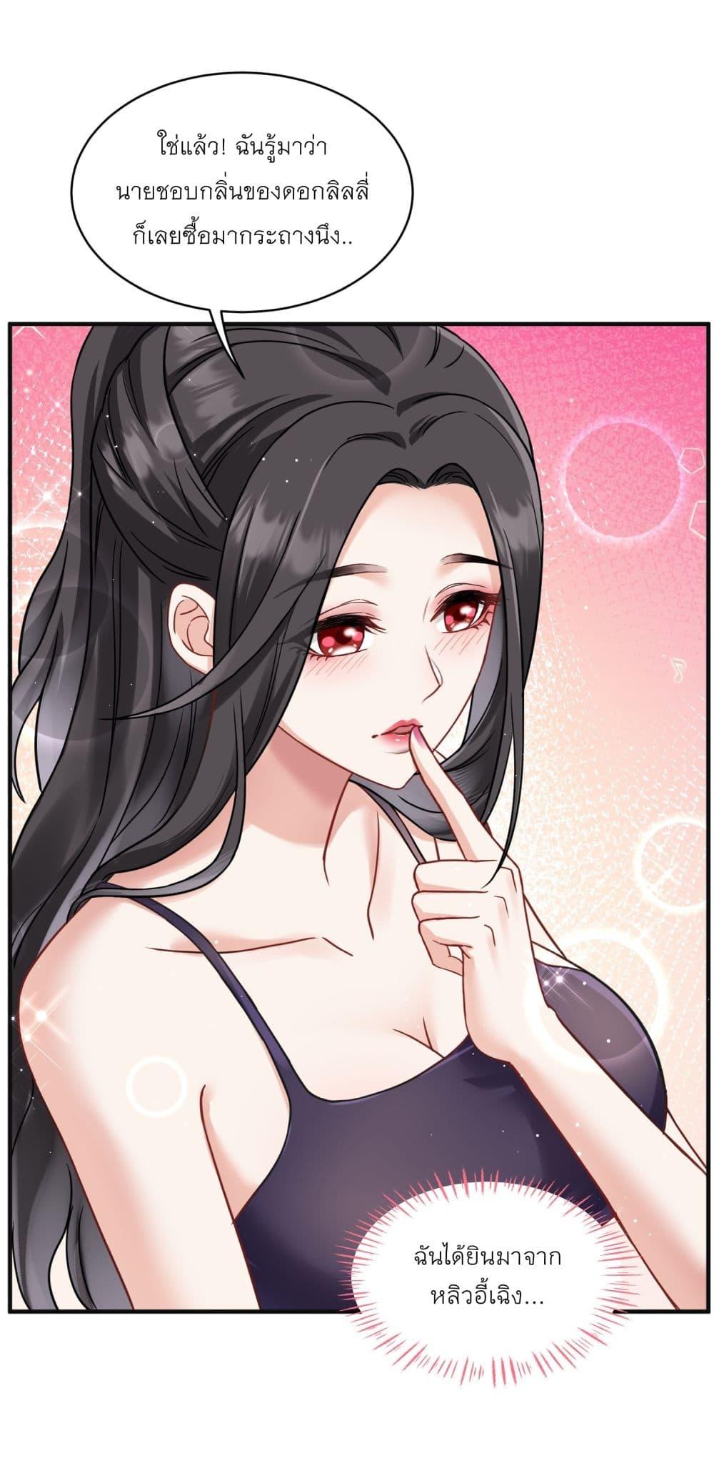 Manga-lc-com อ่านมังงะ อ่านการ์ตูน ออนไลน์ ฟรี Became a Billionaire After Dog Licking Improperly ตอนที่ 1 2 3 4 5 6 7 8 9 10 11 12 13 14 ฟรี ไม่มีโฆษณา Manga-lc - อ่าน มังงะ อ่าน การ์ตูน ออนไลน์ อ่านมังงะ ฟรี