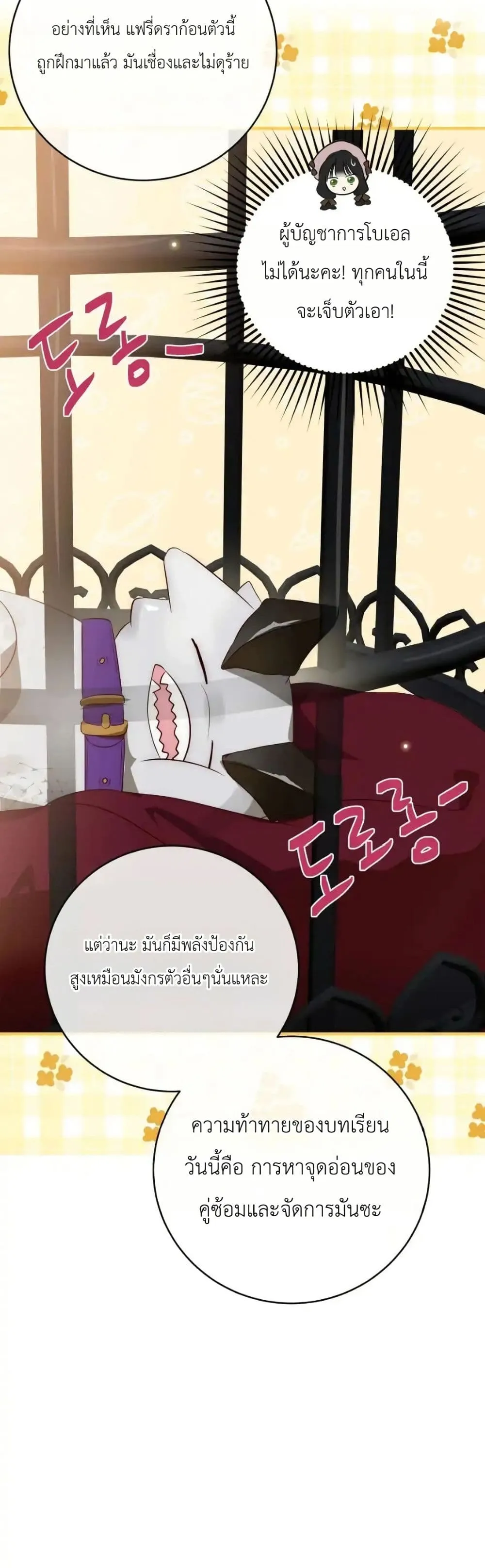 Manga-lc-com อ่านมังงะ อ่านการ์ตูน ออนไลน์ ฟรี How to Survive as the Daughter of the Emperor Who Killed Me ตอนที่ 1 2 3 4 5 6 7 8 9 10 11 12 13 14 ฟรี ไม่มีโฆษณา Manga-lc - อ่าน มังงะ อ่าน การ์ตูน ออนไลน์ อ่านมังงะ ฟรี