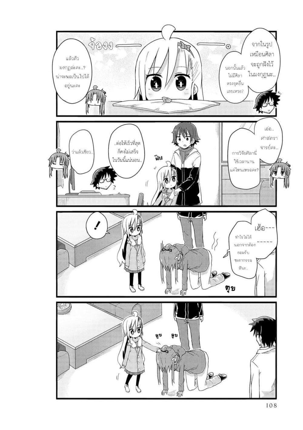 Manga-lc-com อ่านมังงะ อ่านการ์ตูน ออนไลน์ ฟรี Yo-Jo Life ตอนที่ 1 2 3 4 5 6 7 8 9 10 11 12 13 14 ฟรี ไม่มีโฆษณา Manga-lc - อ่าน มังงะ อ่าน การ์ตูน ออนไลน์ อ่านมังงะ ฟรี