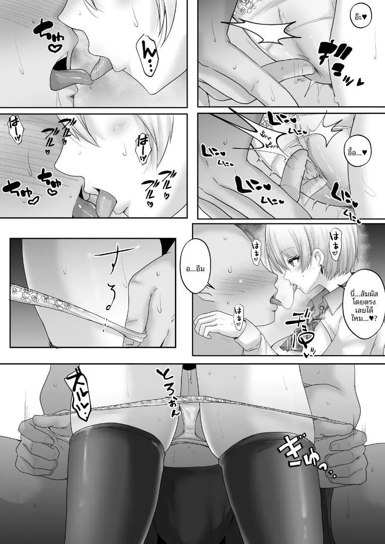 Doujin-Lc- อ่าน โดจิน มังฮวา เกาหลี ญี่ปุ่น จีน แปลไทย บันทึกการฝึกงานกับอาจารย์พิเศษสายเซ็กส์ 4 สาวคูลนมโตผู้มีความต้องการสูง (rikazu) ตอนที่ 1 2 3 4 5 6 7 8 9 10 11 12 13 14 ฟรี ไม่มีโฆษณา อ่าน โดจิน Manhwa เกาหลี ญี่ปุ่น จีน เรามีครบ คัดมาให้เน้นๆ โดจิน 18+ รับประกันความฟินโดย  Doujin Lc
