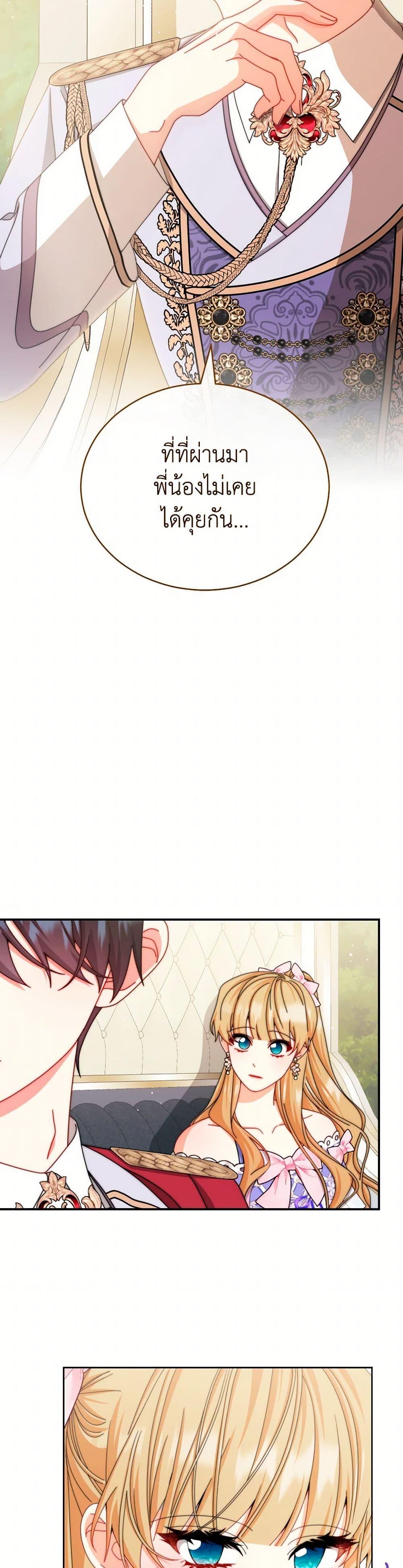 Manga-lc-com อ่านมังงะ อ่านการ์ตูน ออนไลน์ ฟรี Writing My Male Lead’s Happily Ever After ตอนที่ 1 2 3 4 5 6 7 8 9 10 11 12 13 14 ฟรี ไม่มีโฆษณา Manga-lc - อ่าน มังงะ อ่าน การ์ตูน ออนไลน์ อ่านมังงะ ฟรี