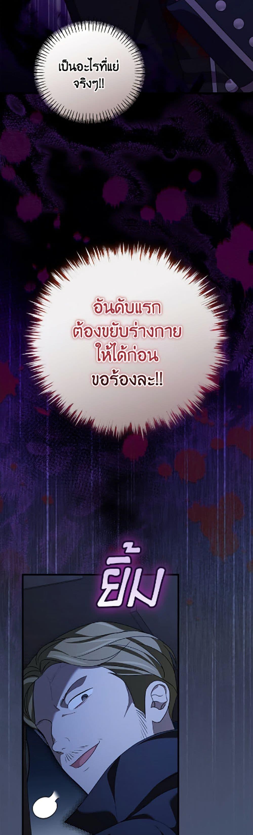Manga-lc-com อ่านมังงะ อ่านการ์ตูน ออนไลน์ ฟรี I Was Just Having Fun With the Time Limit ตอนที่ 1 2 3 4 5 6 7 8 9 10 11 12 13 14 ฟรี ไม่มีโฆษณา Manga-lc - อ่าน มังงะ อ่าน การ์ตูน ออนไลน์ อ่านมังงะ ฟรี