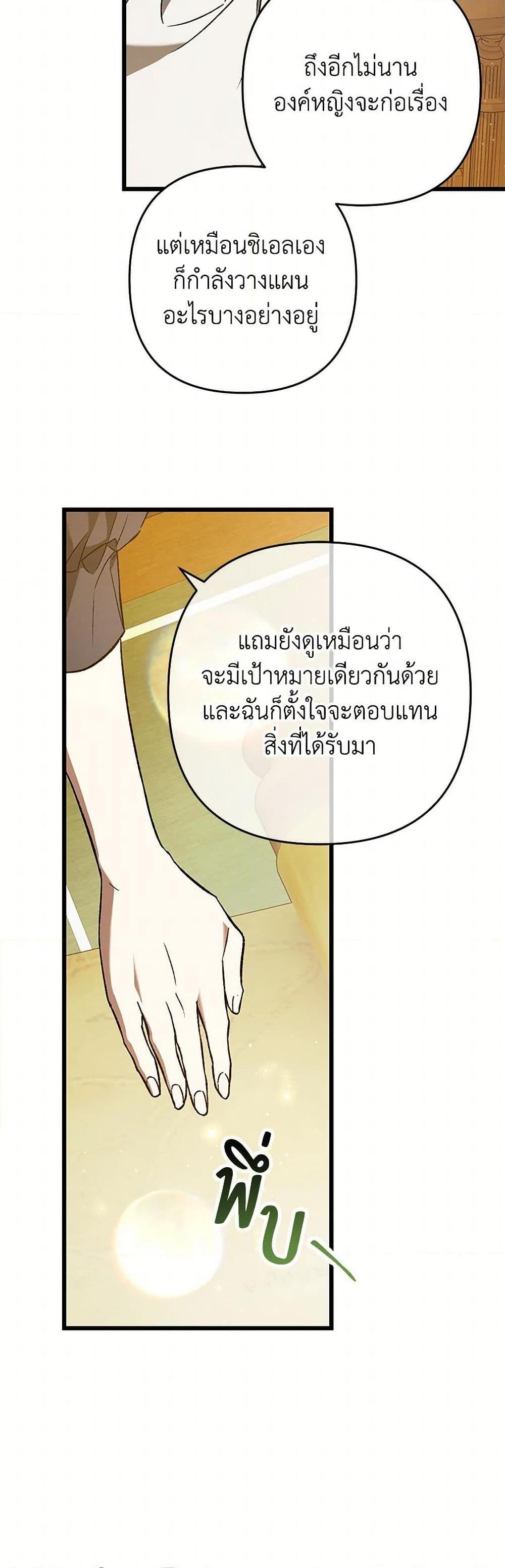 Manga-lc-com อ่านมังงะ อ่านการ์ตูน ออนไลน์ ฟรี The Male Lead Proposed to Me ตอนที่ 1 2 3 4 5 6 7 8 9 10 11 12 13 14 ฟรี ไม่มีโฆษณา Manga-lc - อ่าน มังงะ อ่าน การ์ตูน ออนไลน์ อ่านมังงะ ฟรี
