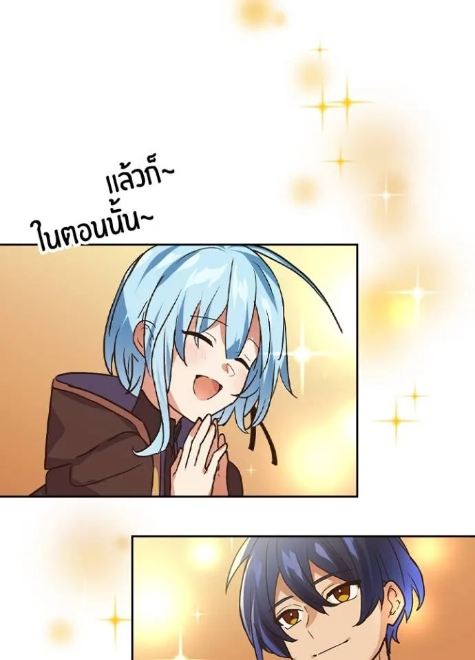 เป้าหมายครั้งที่ 2 ตอนที่ 15 รูปที่ 77