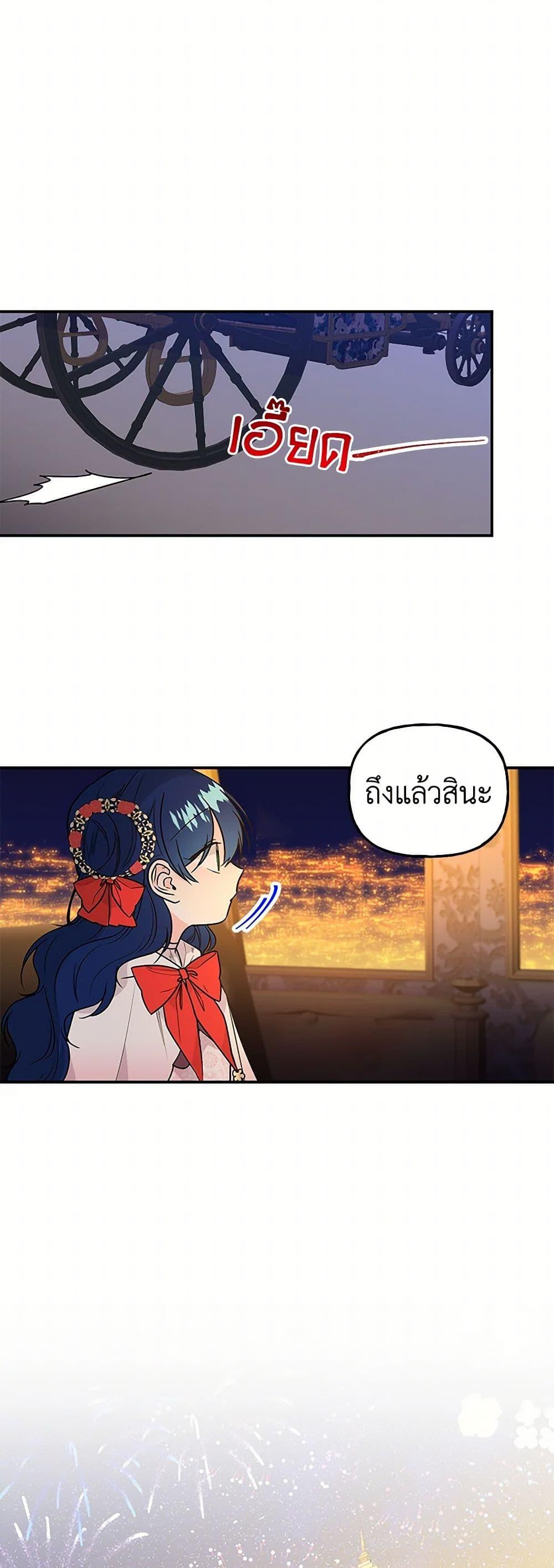 Manga-lc-com อ่านมังงะ อ่านการ์ตูน ออนไลน์ ฟรี Daughter of the Archmage ตอนที่ 1 2 3 4 5 6 7 8 9 10 11 12 13 14 ฟรี ไม่มีโฆษณา Manga-lc - อ่าน มังงะ อ่าน การ์ตูน ออนไลน์ อ่านมังงะ ฟรี