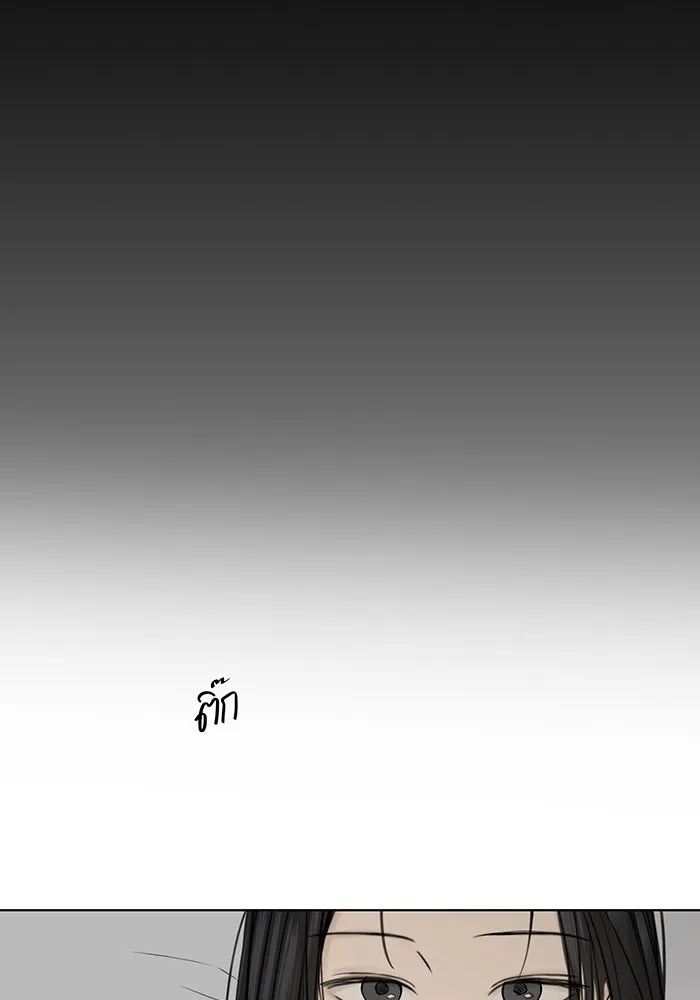 เพียงรุ่งอรุณ ตอนที่ 39 รูปที่ 100