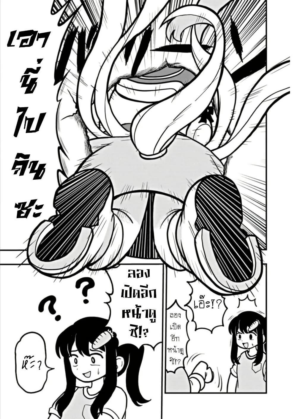 Manga-lc-com อ่านมังงะ อ่านการ์ตูน ออนไลน์ ฟรี Umamusume – Pretty Derby PisuPisu☆SupiSupi – Golshi chan ตอนที่ 1 2 3 4 5 6 7 8 9 10 11 12 13 14 ฟรี ไม่มีโฆษณา Manga-lc - อ่าน มังงะ อ่าน การ์ตูน ออนไลน์ อ่านมังงะ ฟรี