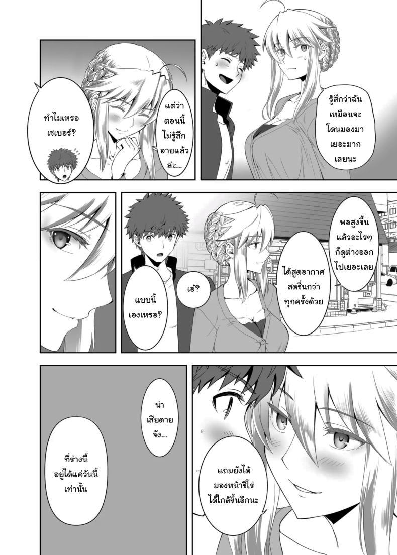 Doujin-Lc- อ่าน โดจิน มังฮวา เกาหลี ญี่ปุ่น จีน แปลไทย ปัญหาของเซเบอร์ [CRAZY CLOVER CLUB (Kuroha Nue)] Saber no Natsuyasumi (SABER COMPLEX) (Fate stay night) ตอนที่ 1 2 3 4 5 6 7 8 9 10 11 12 13 14 ฟรี ไม่มีโฆษณา อ่าน โดจิน Manhwa เกาหลี ญี่ปุ่น จีน เรามีครบ คัดมาให้เน้นๆ โดจิน 18+ รับประกันความฟินโดย  Doujin Lc