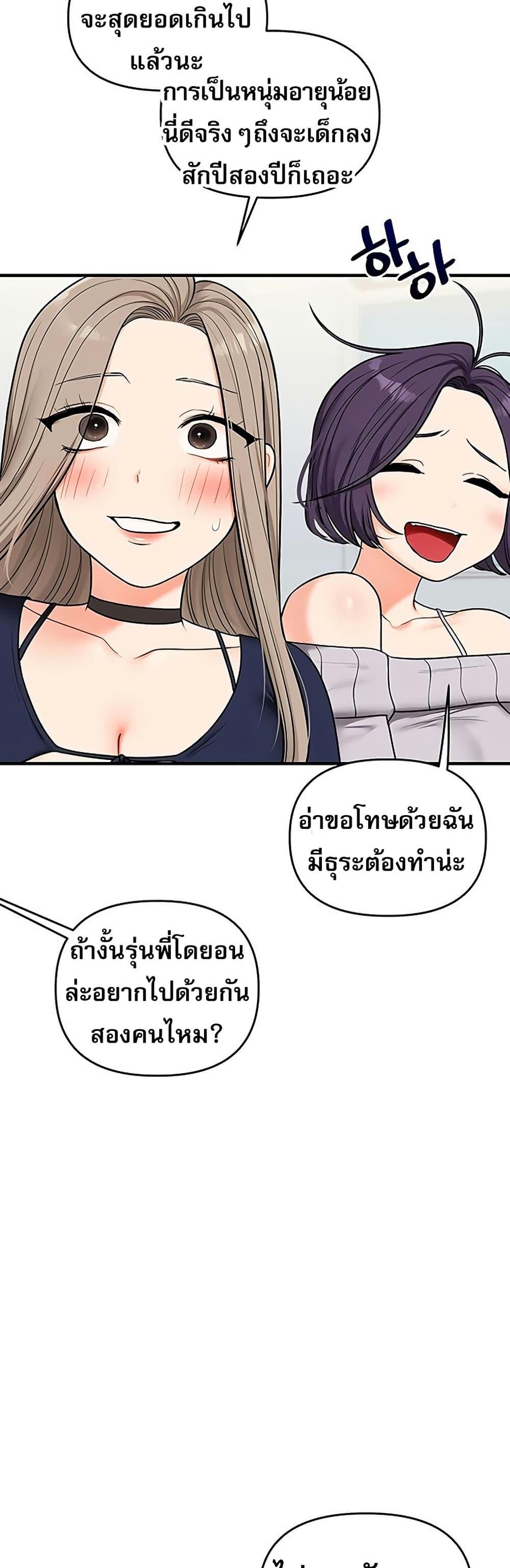 Doujin-Lc- อ่าน โดจิน มังฮวา เกาหลี ญี่ปุ่น จีน แปลไทย Relationship Reversal ตอนที่ 1 2 3 4 5 6 7 8 9 10 11 12 13 14 ฟรี ไม่มีโฆษณา อ่าน โดจิน Manhwa เกาหลี ญี่ปุ่น จีน เรามีครบ คัดมาให้เน้นๆ โดจิน 18+ รับประกันความฟินโดย  Doujin Lc