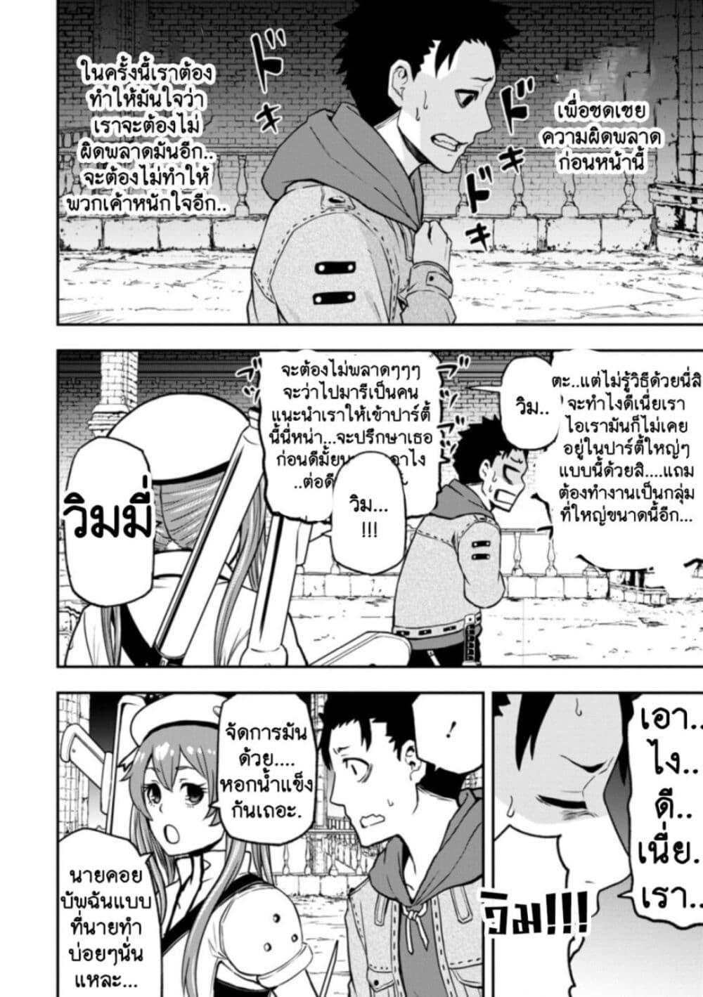 Manga-lc-com อ่านมังงะ อ่านการ์ตูน ออนไลน์ ฟรี Zatsuyou Fuyo Jutsushi ga Jibun no Saikyo ni Kizuku ตอนที่ 1 2 3 4 5 6 7 8 9 10 11 12 13 14 ฟรี ไม่มีโฆษณา Manga-lc - อ่าน มังงะ อ่าน การ์ตูน ออนไลน์ อ่านมังงะ ฟรี