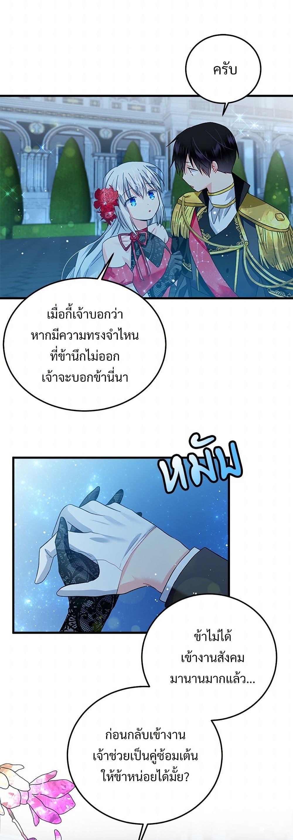 Manga-lc-com อ่านมังงะ อ่านการ์ตูน ออนไลน์ ฟรี The Lady’s Butler ตอนที่ 1 2 3 4 5 6 7 8 9 10 11 12 13 14 ฟรี ไม่มีโฆษณา Manga-lc - อ่าน มังงะ อ่าน การ์ตูน ออนไลน์ อ่านมังงะ ฟรี