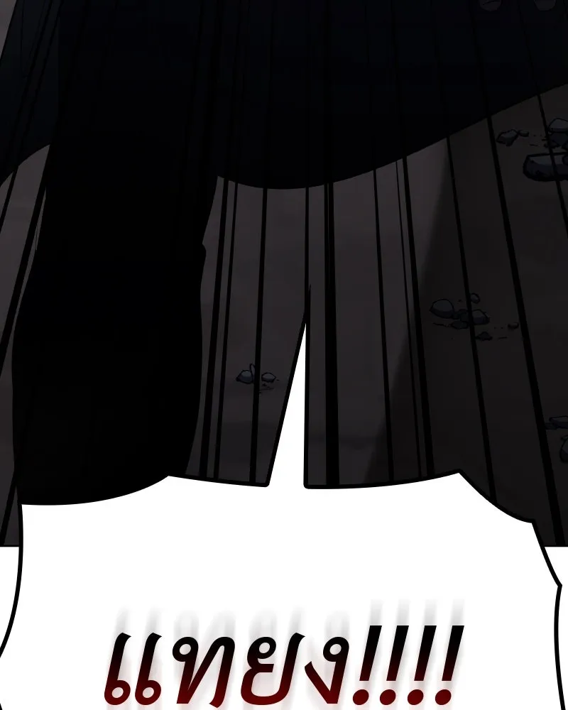 เกิดอีกทีเป็นว่าที่ประมุขลัทธิมาร ตอนที่ 51 รูปที่ 115