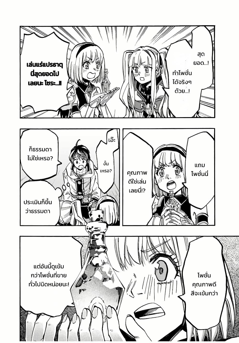 Manga-lc-com อ่านมังงะ อ่านการ์ตูน ออนไลน์ ฟรี Walking in Another World ตอนที่ 1 2 3 4 5 6 7 8 9 10 11 12 13 14 ฟรี ไม่มีโฆษณา Manga-lc - อ่าน มังงะ อ่าน การ์ตูน ออนไลน์ อ่านมังงะ ฟรี
