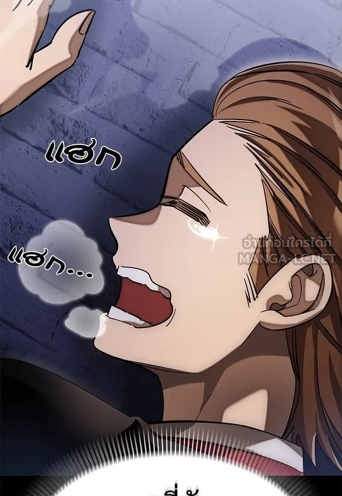 Baek XX ตอนที่ 86 รูปที่ 31