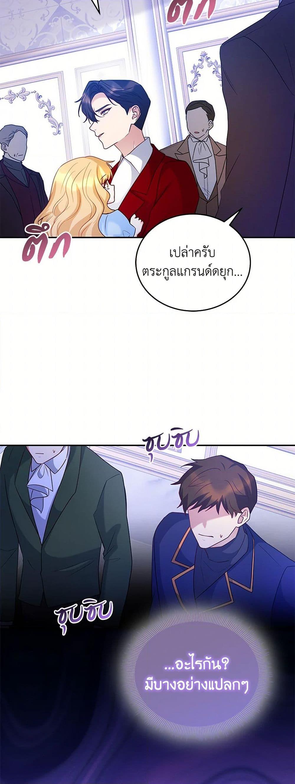 Manga-lc-com อ่านมังงะ อ่านการ์ตูน ออนไลน์ ฟรี Saved by Crazy Stepfather! ตอนที่ 1 2 3 4 5 6 7 8 9 10 11 12 13 14 ฟรี ไม่มีโฆษณา Manga-lc - อ่าน มังงะ อ่าน การ์ตูน ออนไลน์ อ่านมังงะ ฟรี
