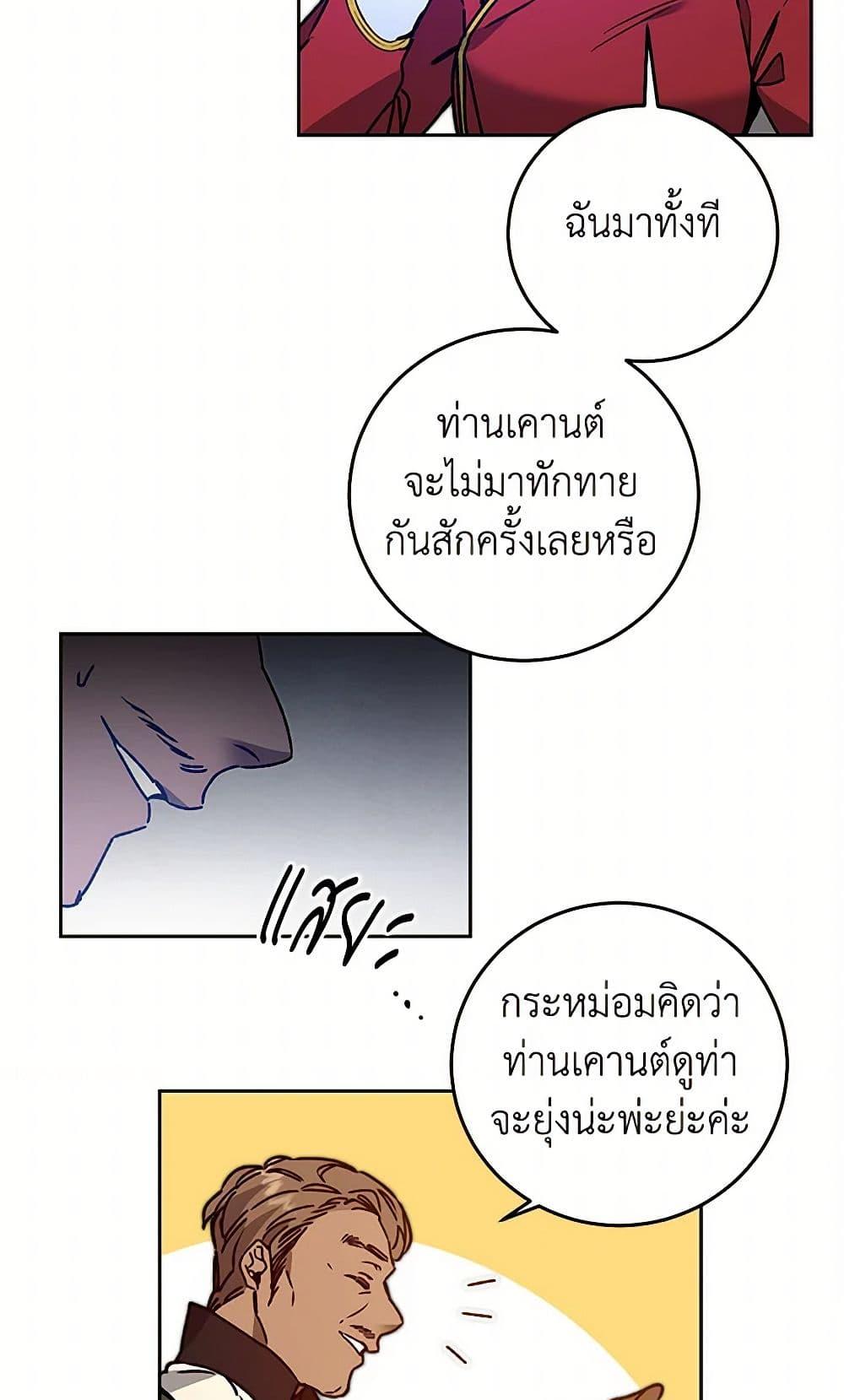 Manga-lc-com อ่านมังงะ อ่านการ์ตูน ออนไลน์ ฟรี I’ve Become the Villainous Empress of a Novel ตอนที่ 1 2 3 4 5 6 7 8 9 10 11 12 13 14 ฟรี ไม่มีโฆษณา Manga-lc - อ่าน มังงะ อ่าน การ์ตูน ออนไลน์ อ่านมังงะ ฟรี