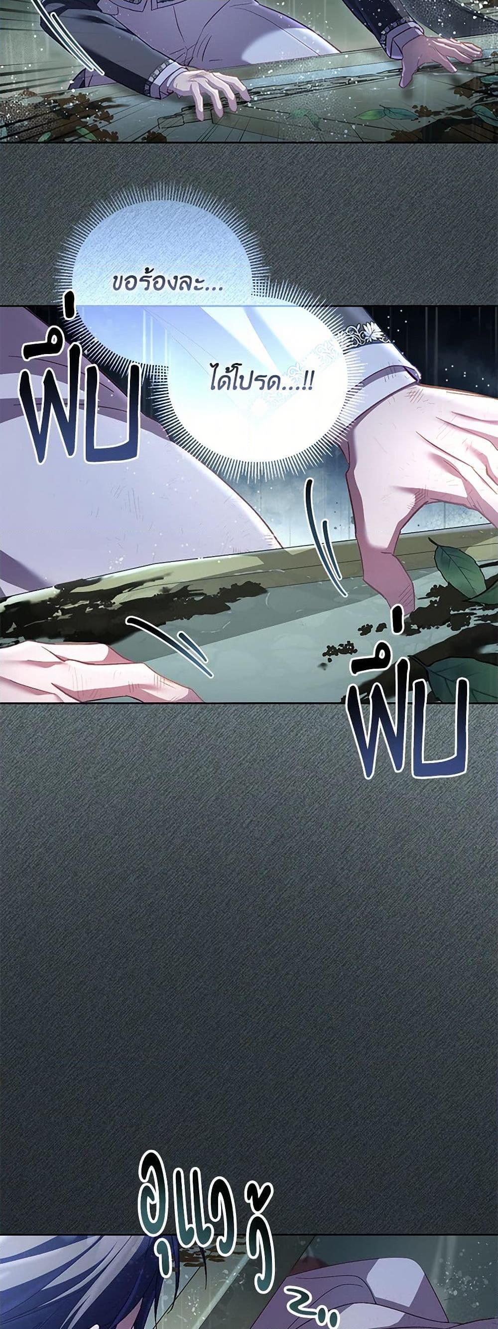 Manga-lc-com อ่านมังงะ อ่านการ์ตูน ออนไลน์ ฟรี Childcare Diary With The Villain ตอนที่ 1 2 3 4 5 6 7 8 9 10 11 12 13 14 ฟรี ไม่มีโฆษณา Manga-lc - อ่าน มังงะ อ่าน การ์ตูน ออนไลน์ อ่านมังงะ ฟรี