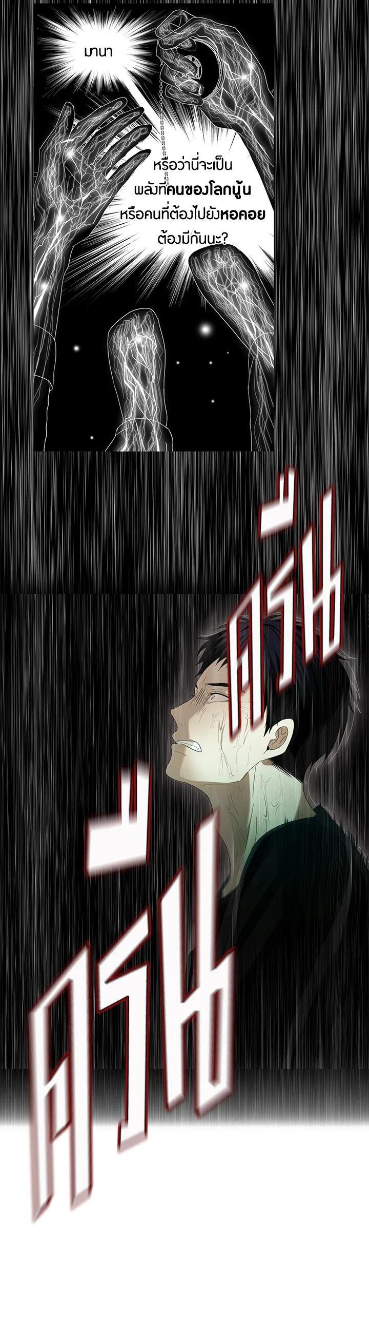 Manga-lc-com อ่านมังงะ อ่านการ์ตูน ออนไลน์ ฟรี Second Life Ranker ตอนที่ 1 2 3 4 5 6 7 8 9 10 11 12 13 14 ฟรี ไม่มีโฆษณา Manga-lc - อ่าน มังงะ อ่าน การ์ตูน ออนไลน์ อ่านมังงะ ฟรี