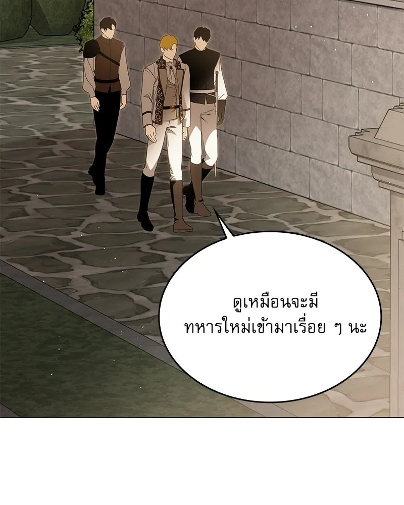 กำราบรักร้ายนายจอมพยศ ตอนที่ 62 รูปที่ 80